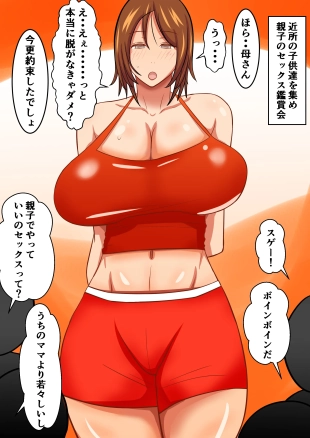 hentai original
