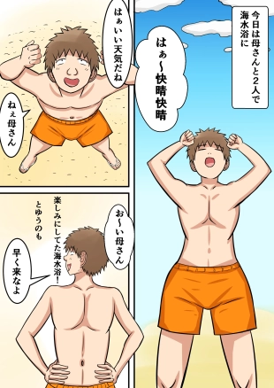 hentai original