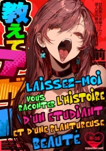 Laissez-moi vous raconter l'histoire d'un Étudiant et d'une Plantureuse Beauté : page 1