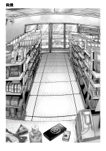 Laissez-moi vous raconter l'histoire d'un Étudiant et d'une Plantureuse Beauté : page 83