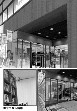 Laissez-moi vous raconter l'histoire d'un Étudiant et d'une Plantureuse Beauté : page 84
