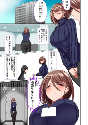 hentai original