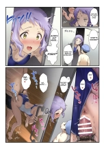Oshigoto Theater 11 : page 13