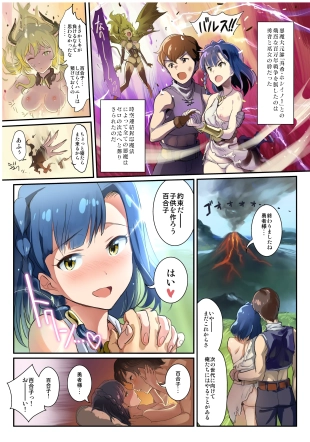 hentai the idolmaster
