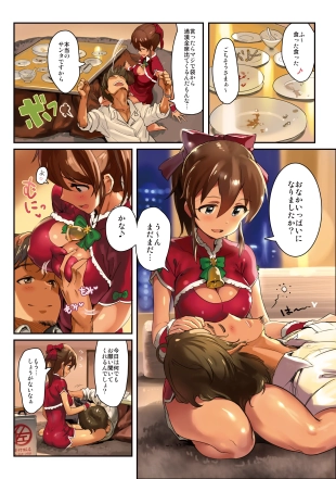hentai the idolmaster