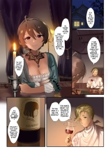 Oshigoto Theater 9 ? Werk Theater 9 : page 21