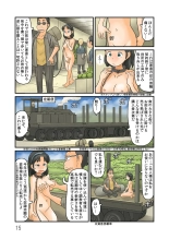Oshiire no oku ni nazo no roshutsu kuukan ga : page 18