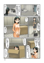 Oshiire no oku ni nazo no roshutsu kuukan ga : page 66