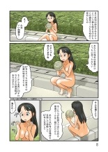 Oshiire no oku ni nazo no roshutsu kuukan ga : page 169