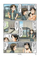 Oshiire no oku ni nazo no roshutsu kuukan ga : page 198