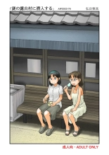 Oshiire no oku ni nazo no roshutsu kuukan ga : page 201