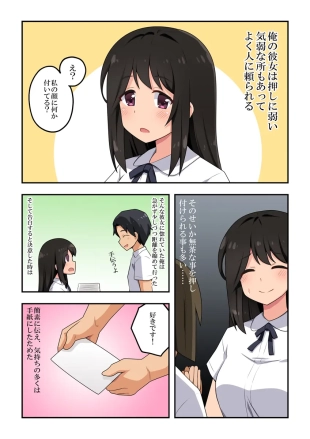 hentai original