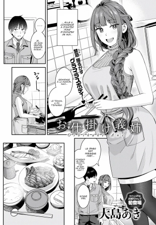 hentai Oshikake Ane
