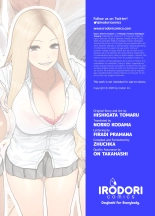 Oshikake Bakunyuu Gal Harem Seikatsu! 1-2 : page 174