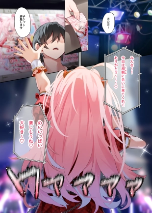 hentai original