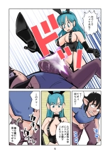 Oshioki banī : page 5