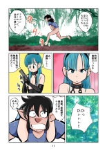 Oshioki banī : page 11