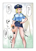 Oshioki banī : page 12
