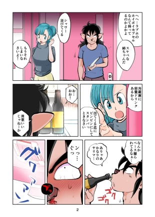 hentai Oshioki banī