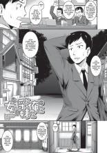Oshiri ga Suki desu. J'adore les culs Ch3 page 1