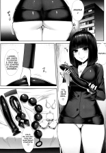 Oshiri-san no Shiriana Jii Kiroku page 2