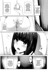 Oshiri-san no Shiriana Jii Kiroku page 3