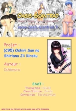 Oshiri-san no Shiriana Jii Kiroku page 37
