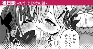 hentai original