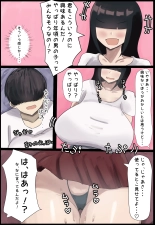 Ota Tomo Onna to suru Etchi wa Mechakucha Kimochi Ii : page 4