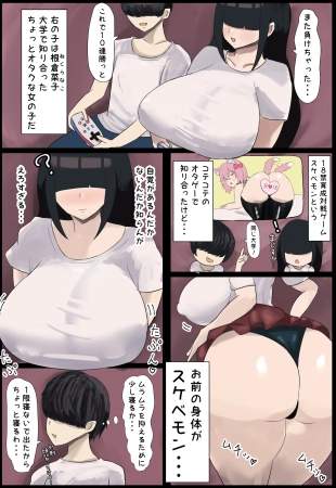 hentai original