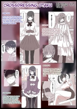 Crossdressing Otaku vs Baby Alien : page 2