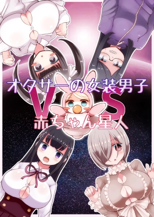 hentai original