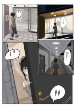 Otako: Arui wa Jimi Megane : page 7