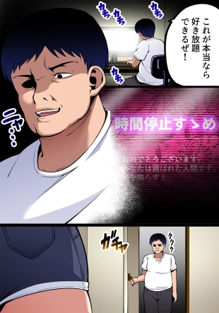 hentai original