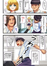 Otaku ni Yasashii Gal, Ochiru : page 19