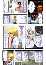Otaku ni Yasashii Gal, Ochiru : page 22