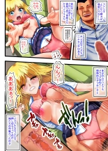 Otaku ni Yasashii Gal, Ochiru : page 24