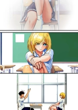 Otaku ni Yasashii Gal, Ochiru : page 70