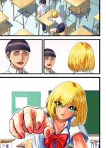 Otaku ni Yasashii Gal, Ochiru : page 71