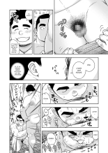 On n'a qu'à essayer! : page 4