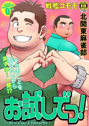 hentai original