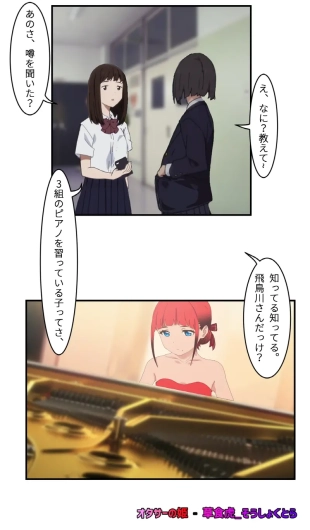 hentai ssss.dynazenon