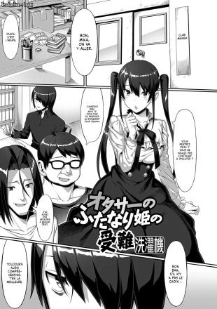 hentai Mais avec qui travaille la Princesse Futanari du club Manga ?