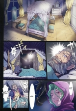 Other Zone 5 ~Nishi no Majo~ : page 6