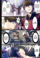 Other Zone 5 ~Nishi no Majo~ : page 12