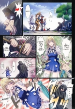 Other Zone 5 ~Nishi no Majo~ : page 21