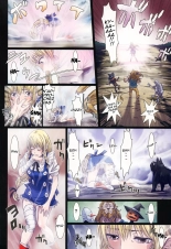 Other Zone 5 ~Nishi no Majo~ : page 24