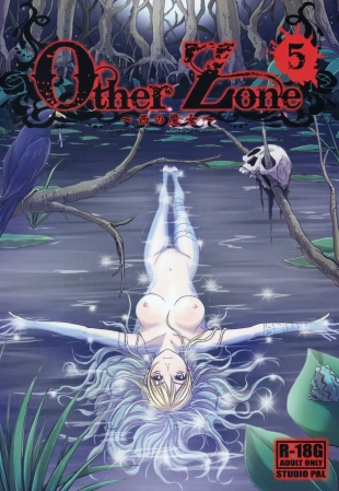 hentai wizard of oz