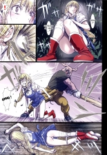 Other Zone 6 ~Hito Modoki~ : page 5