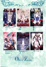 Other Zone 6 ~Hito Modoki~ : page 27